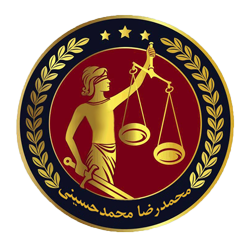 لوگو وکیل محمدرضا محمدحسینی
