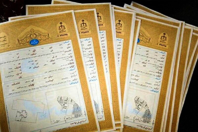 سند سبز سند آجری اسناد سبز اسناد آجری محمدرضا محمدحسینی وکیل پایه یک دادگستری